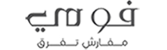 فومي.png